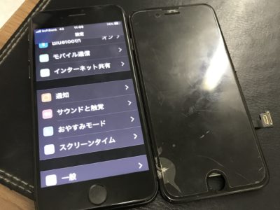 北九州市よりiPhone8のガラス割れ修理