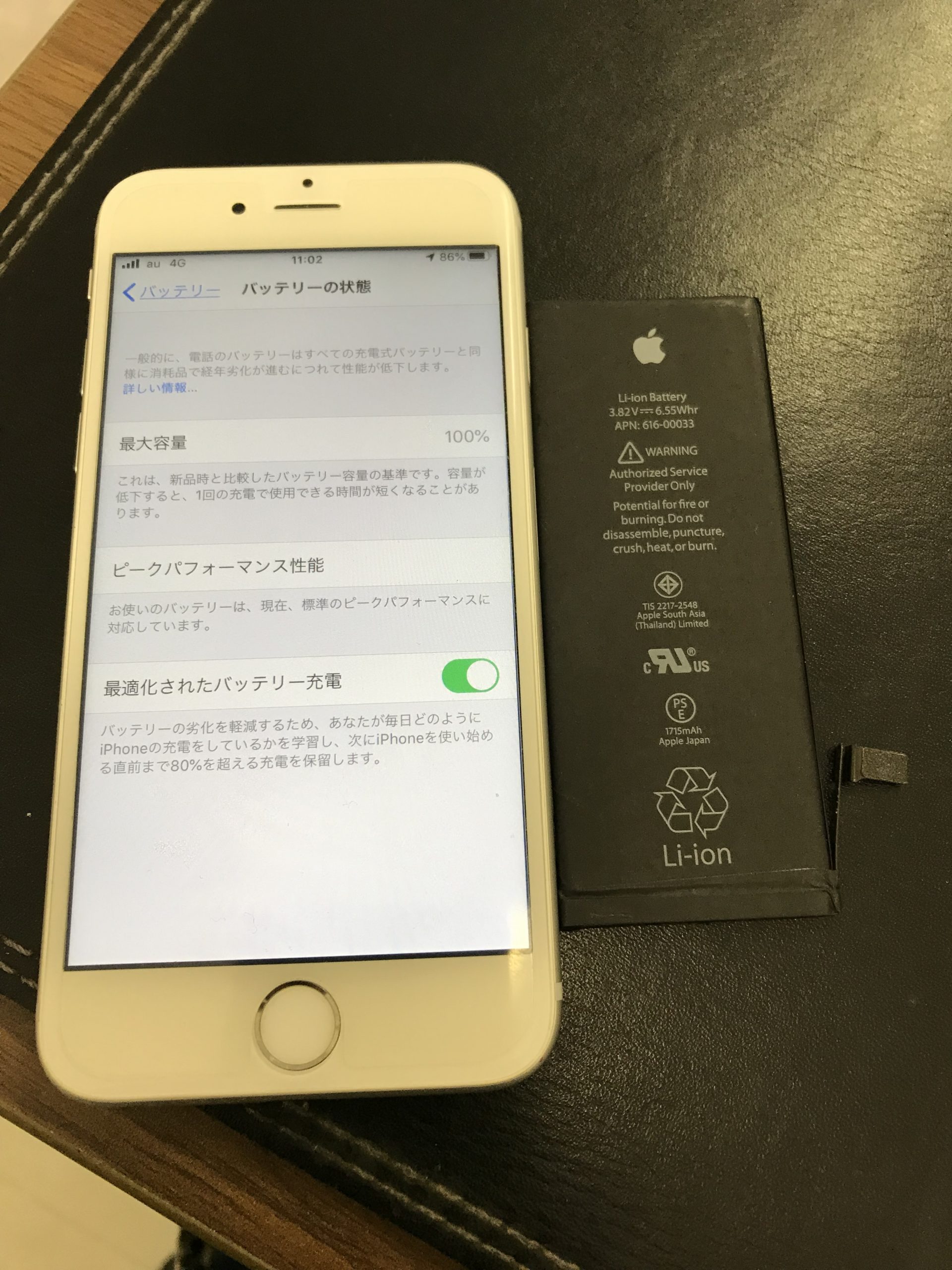 北九州市よりiPhone6Sのバッテリー交換 【総務省登録修理業者】iPhone 修理 ジーニー小倉店（北九州）