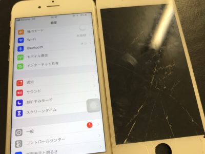 北九州市よりiphone6Sのガラス割れ修理