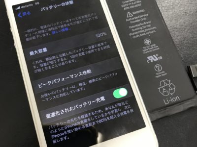 山口県下関市よりiPhoneSEのバッテリー交換