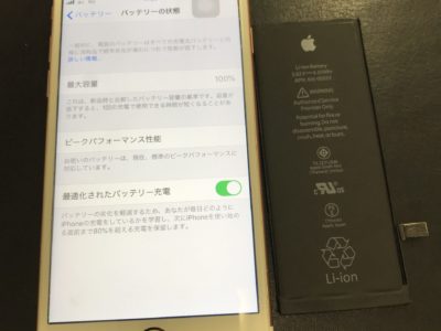 北九州市よりiPhone6Sのバッテリー交換