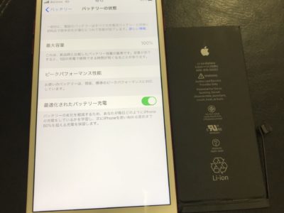 北九州市よりiPhone7Plusのバッテリー交換