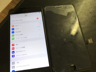 北九州市よりiPhone7Plusのガラス割れ修理