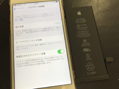 北九州市よりiPhone6Sのバッテリー交換