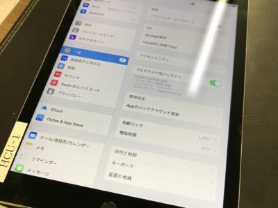 北九州市よりiPadAir2のバッテリー交換