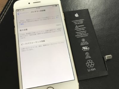 北九州市よりiPhone6のバッテリー交換