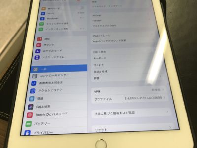 北九州市よりiPadAir2のバッテリー交換