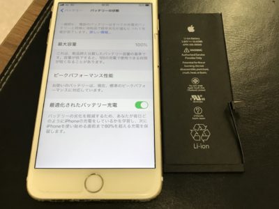 北九州市よりiPhone6SPlusのバッテリー交換