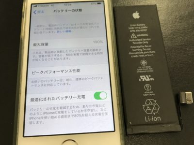 北九州市よりiPhoneSEのバッテリー交換