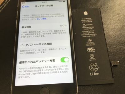 北九州市よりiPhone6Sのバッテリー交換