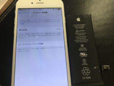 北九州市よりiPhone6のバッテリー交換