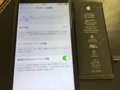 北九州市よりiPhone6Sのバッテリー交換