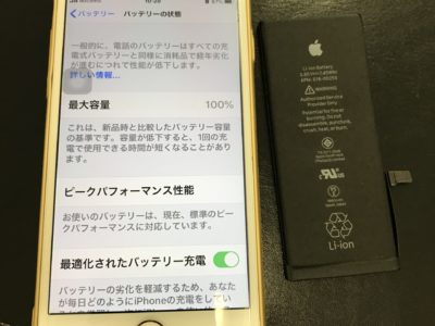 北九州市よりiPhone6Sのバッテリー交換