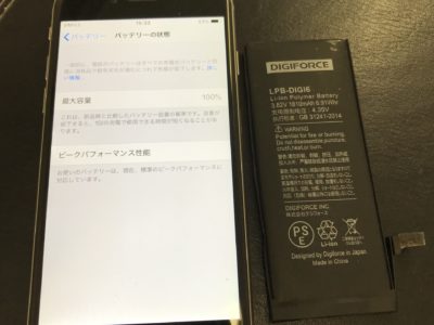 北九州市小倉南区よりiPhone6のバッテリー交換