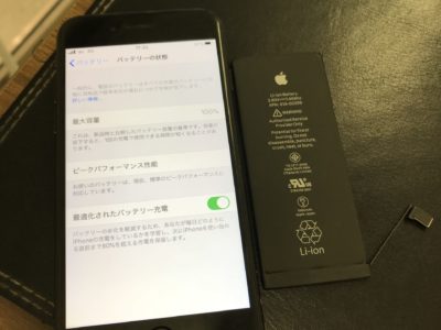 北九州市八幡西区よりiPhone7のバッテリー交換