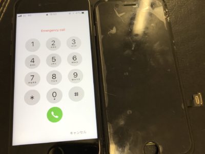 苅田町よりiPhone8のガラス割れ修理