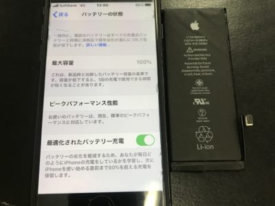 北九州市よりiPhone8のバッテリー交換