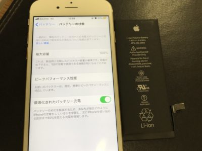 北九州市よりiPhone6Sのバッテリー交換