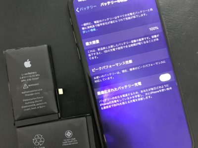 北九州市よりiPhoneXのバッテリー交換