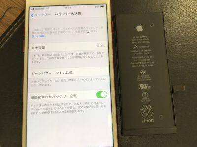 北九州市戸畑区よりiPhone7のバッテリー交換