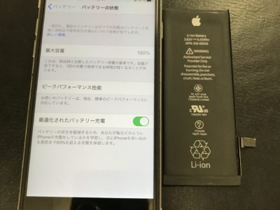 北九州市よりiPhone6Sのバッテリー交換