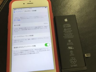 北九州市門司区よりiPhone6Sのバッテリー交換