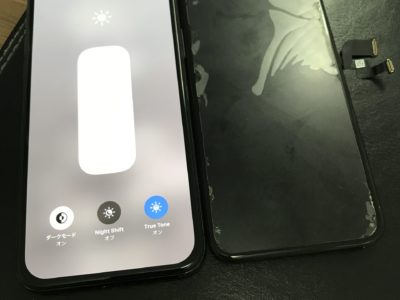 北九州市よりiPhoneXの液晶不具合