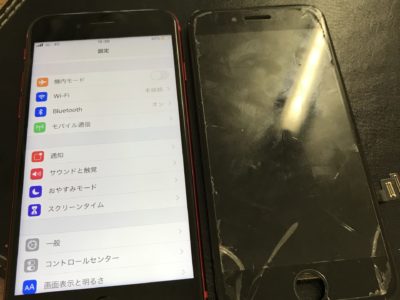 北九州市よりiPhone8のガラス割れ修理