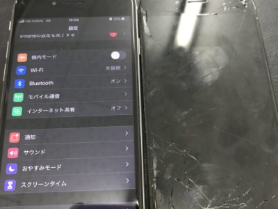 北九州市よりiPhone6Sのガラス割れ修理