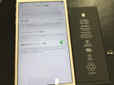 北九州市よりiPhone6Splusのバッテリー交換
