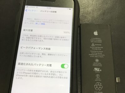 北九州市よりiPhone8のバッテリー交換