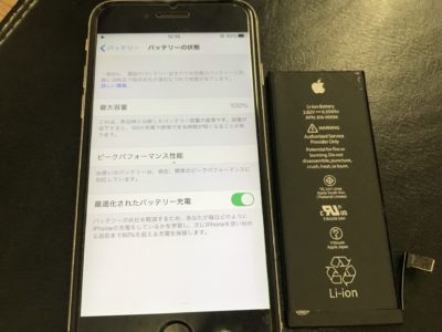 北九州市よりiPhone6Sのバッテリー交換