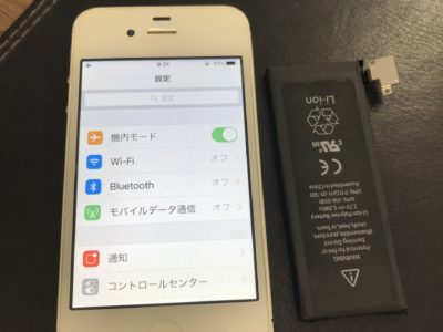 北九州市よりiPhone4Sのバッテリー交換