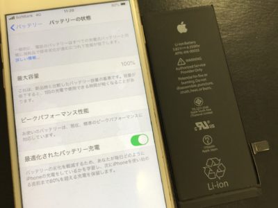 北九州市よりiPhone6Sのバッテリー交換