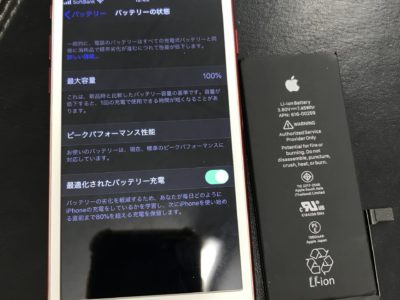 北九州市よりiPhone7のバッテリー交換