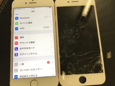 北九州市よりiPhone7のガラス割れ修理