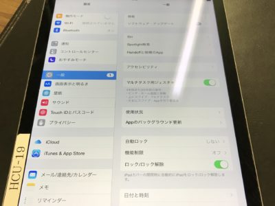 北九州市小倉北区よりiPadAir2のバッテリー交換