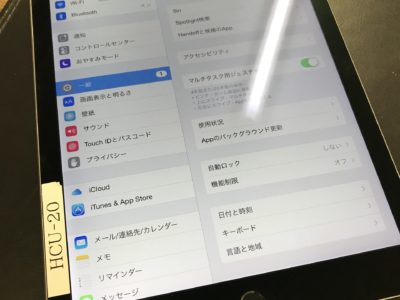 北九州市小倉北区よりiPadAir2のバッテリー交換