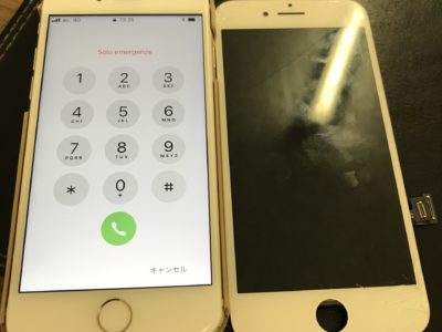 北九州市よりiPhone7のガラス割れ修理