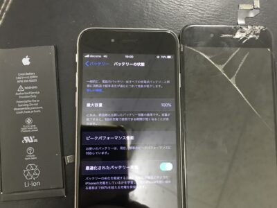 北九州市よりiPhone6Sのガラス割れ+バッテリー交換