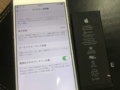 北九州市よりiPhone8のバッテリー交換