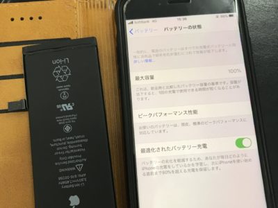 北九州市よりiPhone7のバッテリー交換