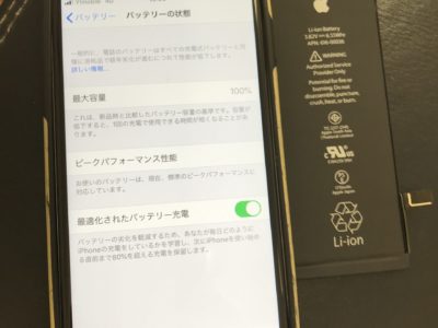 北九州市よりiPhone6Sのバッテリー交換