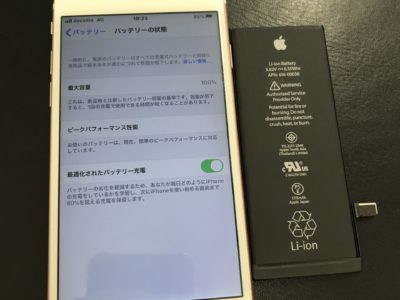 北九州市よりiPhone6Sのバッテリー交換