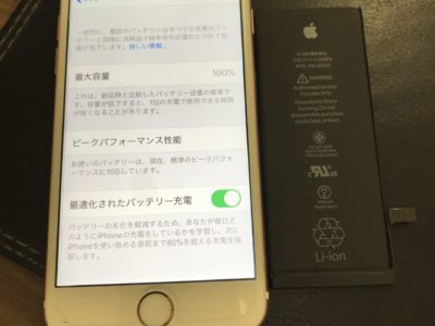 北九州市よりiPhone6Sのバッテリー交換