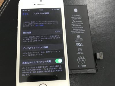 北九州市よりiPhoneSEのバッテリー交換