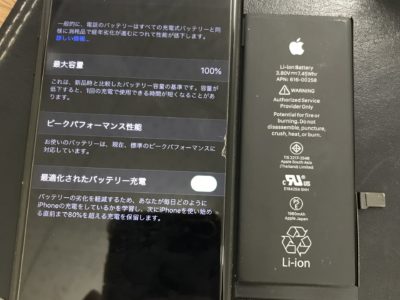 北九州市よりiPhone7のバッテリー交換