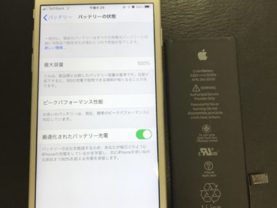 北九州市よりiPhone6Sのバッテリー交換