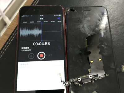 北九州市よりiPhone8のガラス割れ修理+マイク不良（ライトニングコネクタ交換）