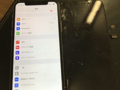 北九州市小倉南区よりiPhone11Proのガラス割れ修理